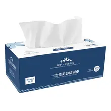 旅行用 コットン製使い捨て洗顔タオル【極上の柔らかさ・非圧縮・美容用途】