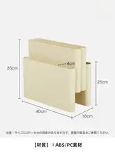 クリエイティブなデザインのマガジンスタンド【小型・フロアタイプ・デスク収納用】