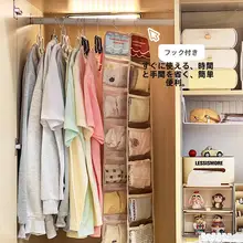 壁掛け収納袋【靴下・下着整理用・通気性のあるメッシュ・省スペース】