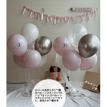 バルーンアレンジ【リボンデザイン・ピンクと黒・誕生日パーティーやバレンタインに最適・テーブル装飾用】