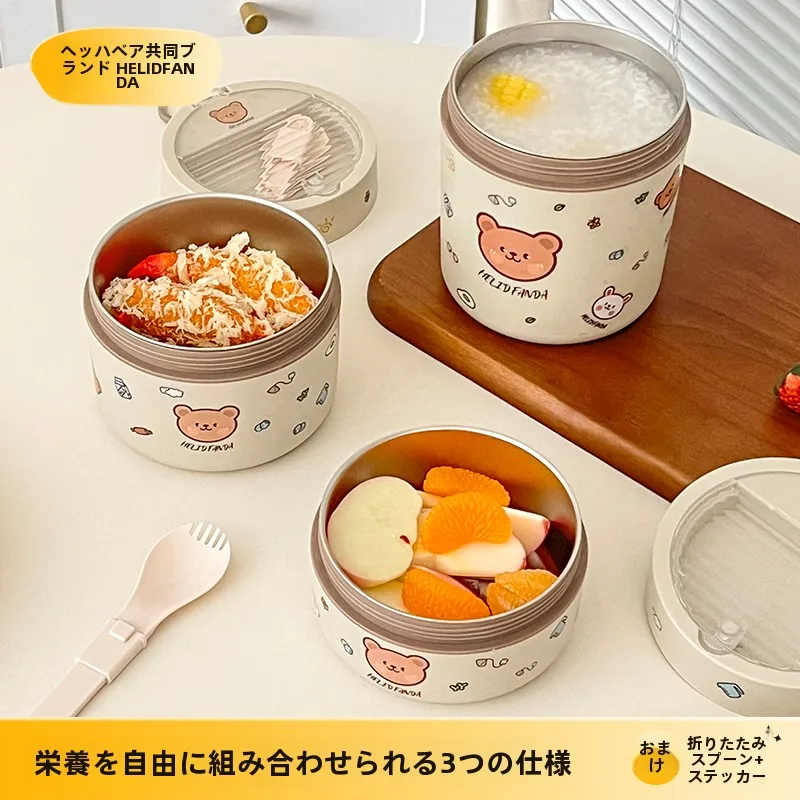 子供用保温弁当箱 316ステンレスで1時間の保温性能を実現