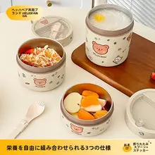 子供用 朝食容器 保温弁当箱 スプーン付き 別のカップ 携帯用 スープボウル 316ステンレス