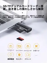 USB対応カードリーダー【SD・TF対応・高速データ転送・カメラ・スマートフォン用】
