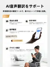 Aigo 骨伝導Bluetoothイヤフォン【クリップ式・スマートAI翻訳・オープンデザイン・ビジネス用・スポーツ対応】