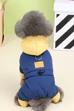 犬用保温秋冬服【テディベアタイプ・四足・小型犬用・引き紐付き】