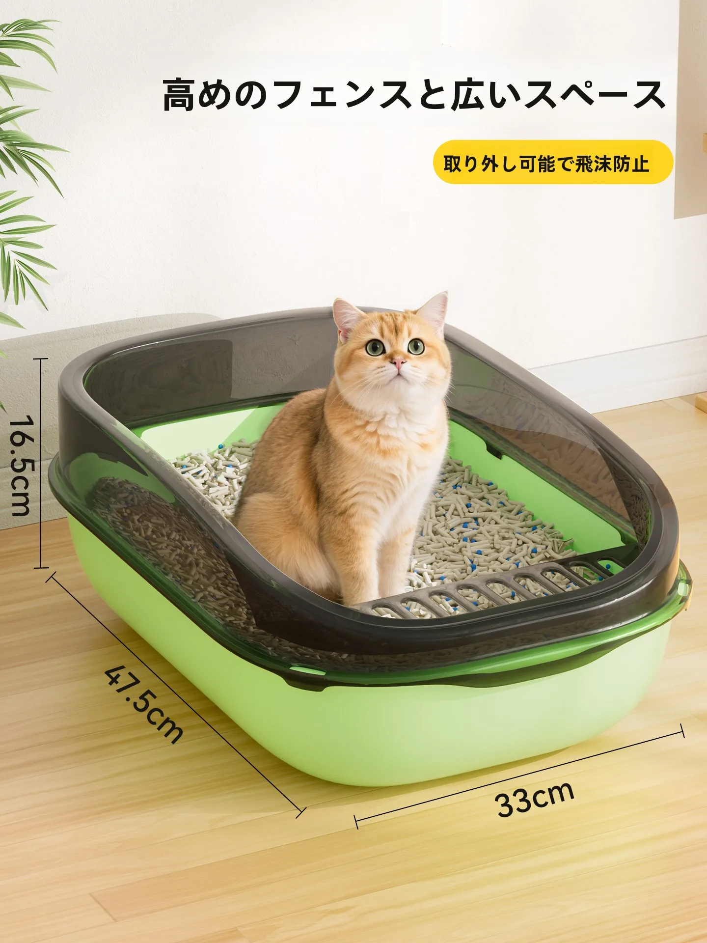 猫トイレカバーを選び直すべきタイミングは？