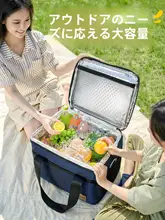 アウトドア用保冷バッグ【大容量・旅行・キャンプ対応・厚手保温】