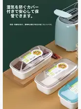 キッチン用調味料ボックス【三格収納タイプ・便利な調味料入れ】（セットアップ対応）