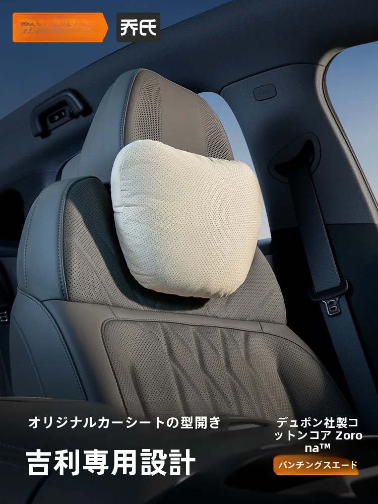 車用ヘッドレスト：ネックサポートと快適な運転を実現する8cm厚クッション