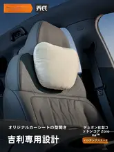 車用ヘッドレスト【ネックサポート・快適な運転をサポート・背中と腰用クッション】