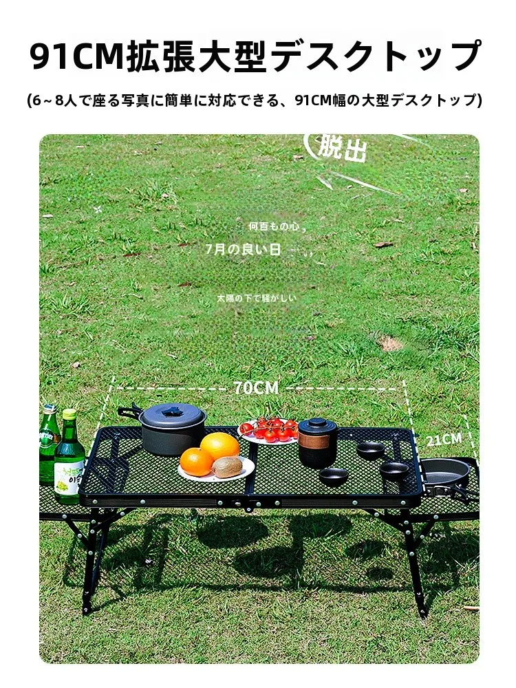 キャンプ道具を節約調達｜実際に使ってみた結果　多機能折りたたみテーブルの実用性と価格対比
