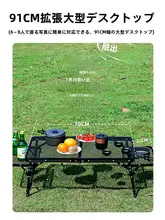 多機能折りたたみテーブル【網目デザイン・アウトドア・ピクニック用・キャンプに最適】