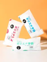 使い捨てCPE手袋【食品用・特厚・各サイズ対応】