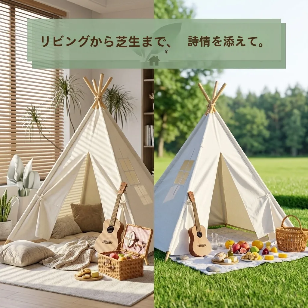 キッズテントを5000円以下で選ぶには？本当の価値はどこにあるのか？
