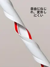 床用配線隠しトラック【無痕固定・配線整理用・デザイン性】