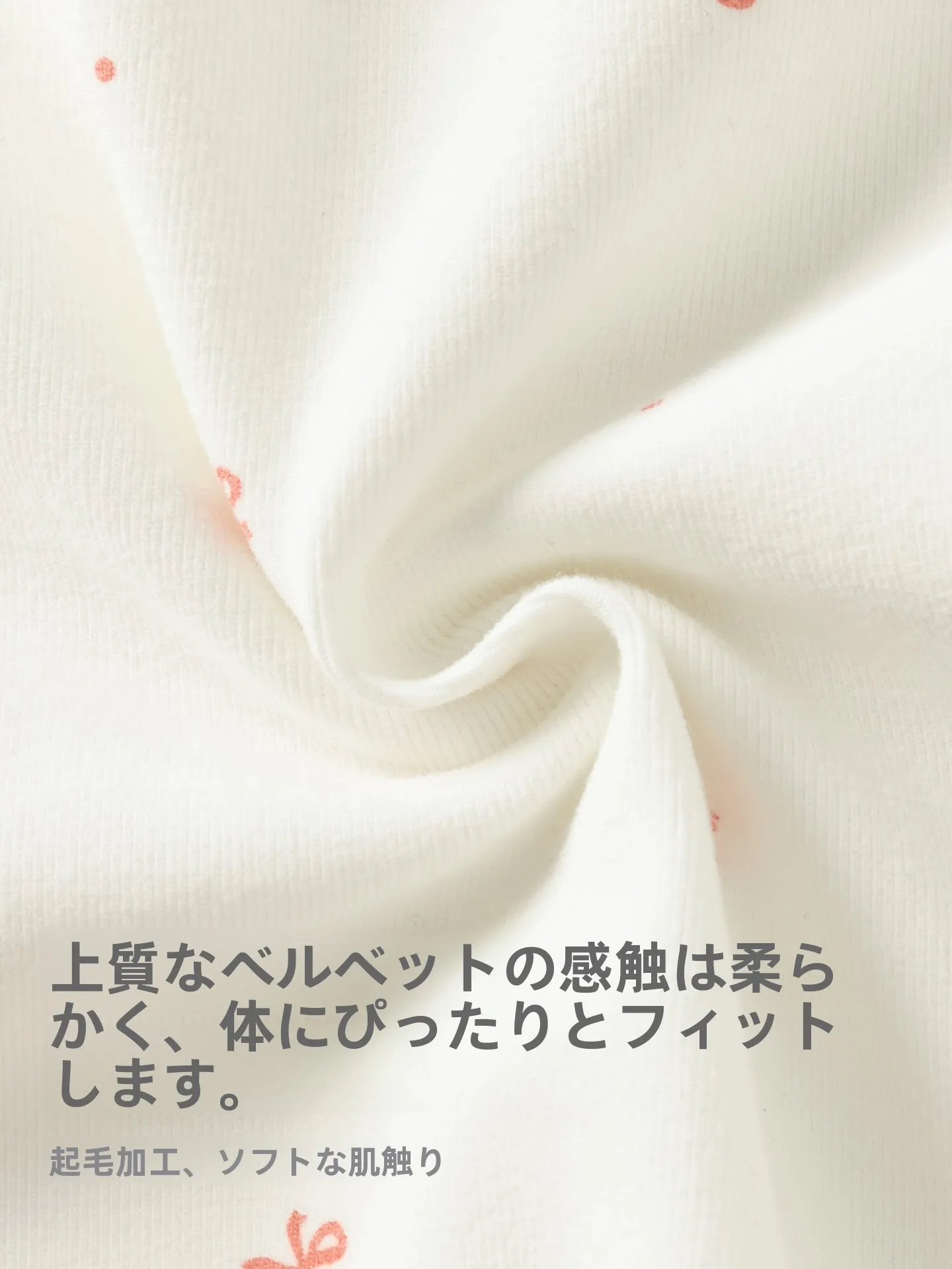 16°Cから26°Cまで使える子供の服は？2歳女の子にぴったりの長袖Tシャツの選び方
