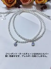 エレガントなタンザナイトネックレス【天然淡水パール・ロックボーンデザイン】