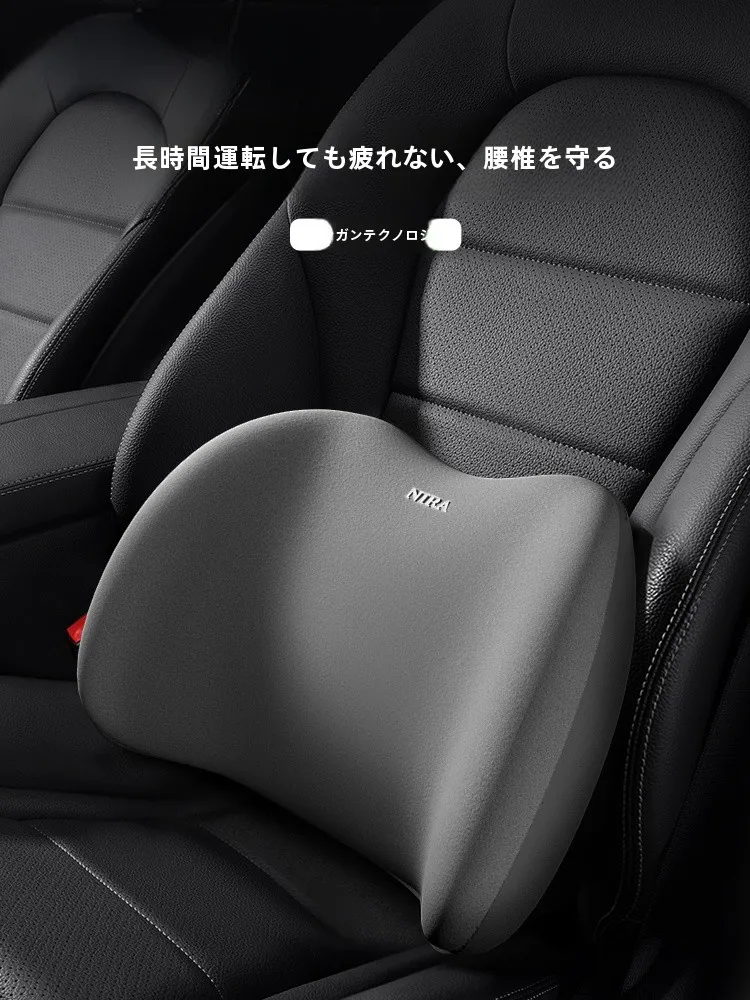 車用腰サポートクッション：運転席での快適性と姿勢維持のための特許取得設計
