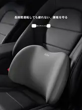 車用腰サポートクッション【運転席用・快適な腰サポート・通気性デザイン】
