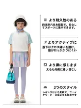 快適な履き心地の子供用ヨガパンツ【速乾・抗菌・ムレにくい】（セットアップ対応）