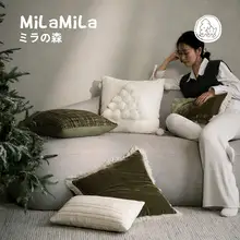 MILA・毛足の長いクッション【グリーン・装飾用・リビング＆寝室用・流れるフリンジ・カバー付き】