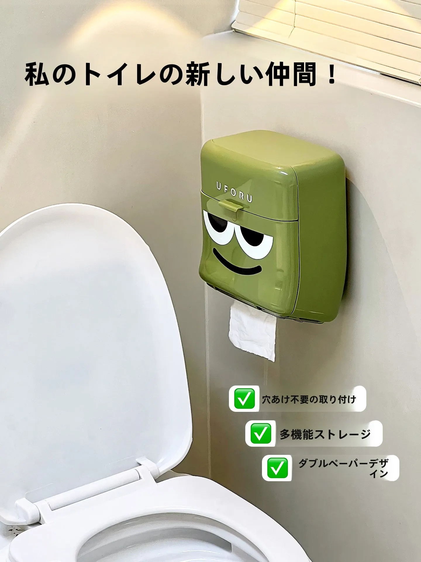 トイレペーパーホルダー DIYで失敗する主な理由は？この「可愛いティッシュボックス」が解決する