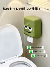 可愛いバスルーム用ティッシュボックス【穴あけ不要・トイレ用・生理用品収納】