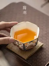 エナメル彩の一人用茶杯【ギフトボックス付き・復古デザイン・高級茶具】