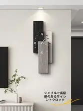 モダンなリビング用壁掛け時計【静音・アートデザイン・レストラン用】