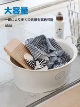 お洒落な洗面器【底部水切り付き・ベビー用・多用途】
