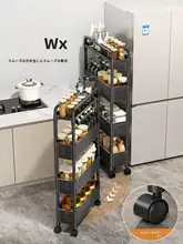 洗面所用 超狭隙収納ラック【省スペース・落地型・分層デザイン】