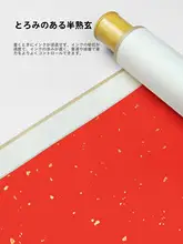 全綿製 精裝無地巻軸 毛筆字掛軸【万年紅書法・洒金宣紙・縦型】
