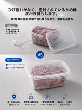 食品用 冷凍保存対応 一回使い捨て容器【電子レンジ対応・フードコンテナ】