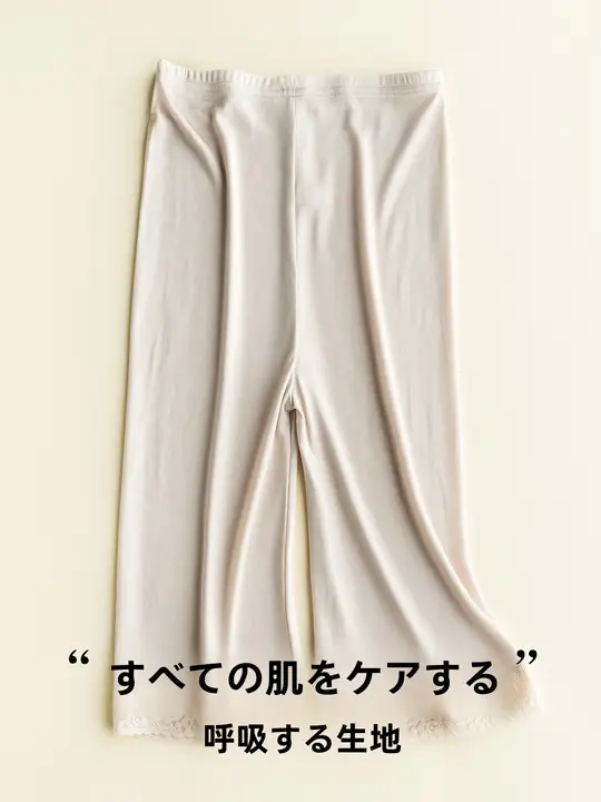 真 silkニット薄手レース付き五分丈防走光安全パンツ【女性用・サテン素材・快適な寝間着】