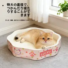 大型キャットタワー一体型段ボール製猫爪とぎ【耐久性・おしゃれなデザイン】（セットアップ対応）