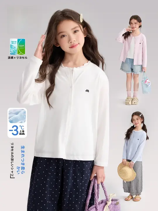 女の子用 夏の透湿カーディガン【可愛いデザイン・快適エアコンシャツ】