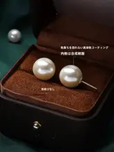 大粒真珠のイヤリング【純銀製・上品なデザイン・大気質感】