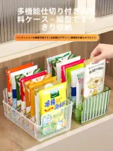 高級調味料収納ボックス【多格収納・キッチン用】