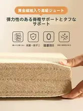 学生用折りたたみマットレス【お手入れ簡単・一人用・麻素材】