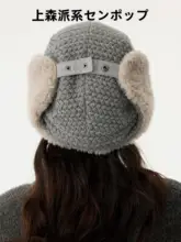 ゴートカシミヤ製の耳あて付き帽子【レディース・ニット・冬用・保温】