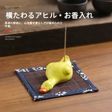 かわいい傾いた黄色のアヒル香立て【デスクトップ飾り・茶道用・香りトレイ】