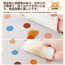 ペット用防水・防尿PVCフェンス フロアマット カーペット