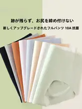 ショーツ レディース シームレス 冷感 綿100% クロッチ ヒップアップ 通気性 食い込みにくい ヨガ フィットネス