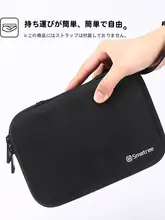Apple製品用ハードシェル収納ケース【電源・マウス対応・デジタルアクセサリー用】
