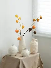 現代的なデザインの陶製花瓶【高級感・インテリア装飾・ドライフラワー・生花兼用】