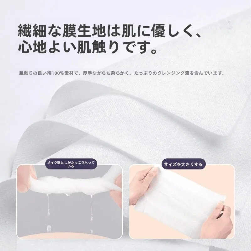 クレンジング湿巾を選ぶべきタイミングは？紫蘇のケアで肌のバリアを守る方法