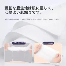 紫蘇のクレンジングウェットティッシュ【温和な深層クレンジング・顔・目・唇用・個別包装】