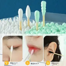 使い捨て両頭綿棒【陶器収納ケース付き・家庭用・衛生的】