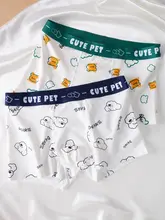 可愛い犬デザインのメンズボクサーパンツ【黒白・コットン】【極上の柔らかさ】
