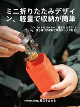 軽量ポータブルアウトドアミニコンロ【折りたたみ式・キャンプ用】